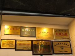 -迎宾楼(解放西街店)