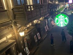 -星巴克臻选(成都宽窄巷子店)