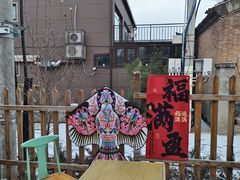 -辛庄国际文化艺术区