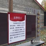 幽僻文艺的一个景点！ღ🇨🇳ღ•̥̑ .̮ •̥̑).:*