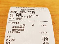 -满记甜品(苏州中心店)
