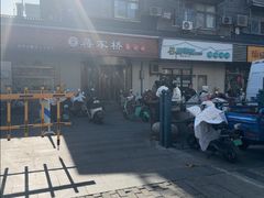 -蒋家桥饺面店(广陵路店)