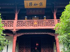 -采石矶-马鞍山太白楼