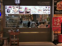 -小飞生煎(东方宝泰店)