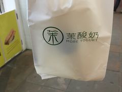 -茉酸奶(松江开元地中海店)
