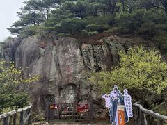 -三清山风景名胜区