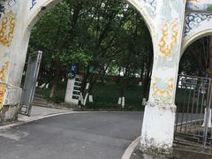景点-富乐山