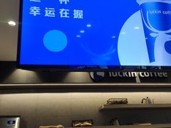 -瑞幸咖啡(凯德龙之梦莘庄店)