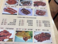 -老字号蛇口德记烧腊饭店·海鲜加工