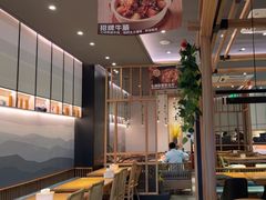 -谷田稻香(佛罗伦萨店)