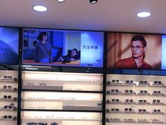 -宝岛眼镜(嘉兴桐乡时代广场店)