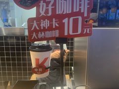 -肯德基(南京高铁1店)