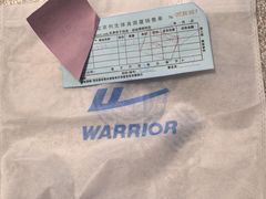 -北京利生体育商厦