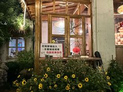 -深夜食堂(永康南路店)