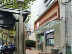 -玉华饮食店(茅台路店)