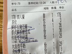 -小和庆·知味(首铸万科店)