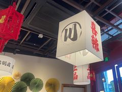 -极乐小煮·成都冒菜(科技绿洲店)