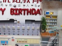 -优路教育·建造师消防安工造价经济师考研(魏公村校区)