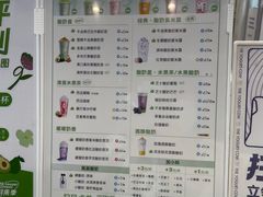 -一只酸奶牛(春熙路店)