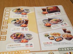 菜单-吉野家(深圳水贝分店)