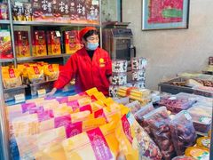-小宝栗子(嘉华国际商业中心店)