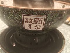 -额尔敦传统涮(公园西路店)