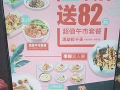 -杯子红牛排(西樵店)