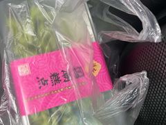 -五芳齋(云南南路店)