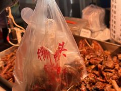 -荷兰街