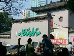 -老西关黄老太牛肉烧饼
