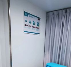 -芙贝佳禾·痘肌管理中心