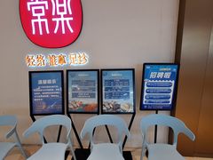 -鼎香缘·海鲜烤肉火锅自助餐厅(深圳来福士广场店)