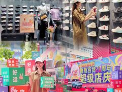 -摩登百货(岗顶店)