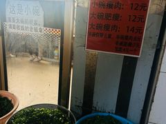 -正宗杨记普洱酸醋米线(总店)