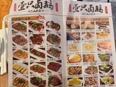 -壹只卤鹅(华润万家店)