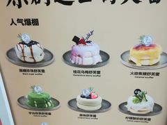 -狐狸和向日葵(北京路店)