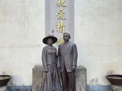 -宁波溪口古镇-民国大杂院