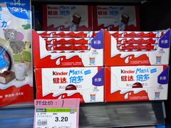-永辉超市(长江国际店)