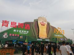 -第35届青岛国际啤酒节