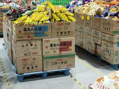 -三小优购进口商品折扣仓(城阳总店)