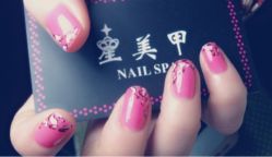 iphone_upload_pic-星美甲