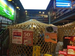 -泽成冰煮羊火锅(中正天街店)