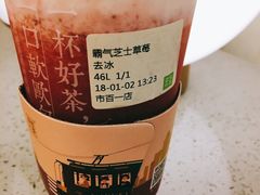 -奈雪的茶(市百一店)