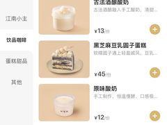 -缸鸭狗(天一广场店)