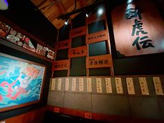-醉虎传(南锣鼓巷店)