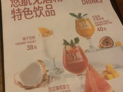 -悠航SLOWBOAT(三里屯店)
