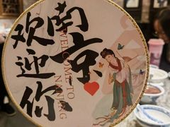 -南京大牌档(新街口德基广场店)