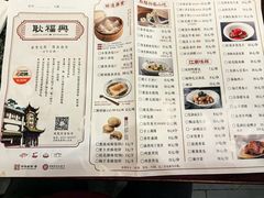 -耿福兴(凤凰美食街店)