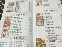 菜单-莅香岛港式餐厅(滨江道店)