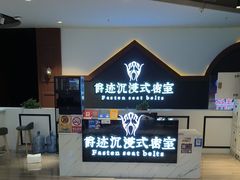 -天虹购物中心(石路店)